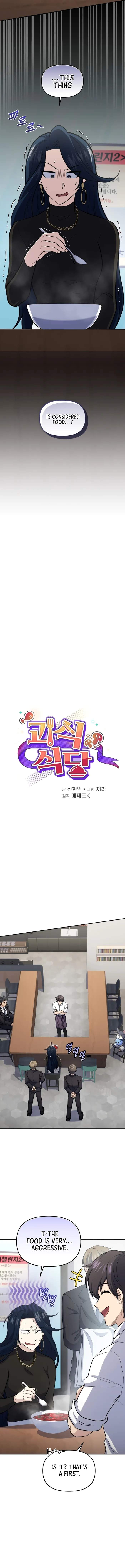 Bizarre restaurant Chapter 58 3